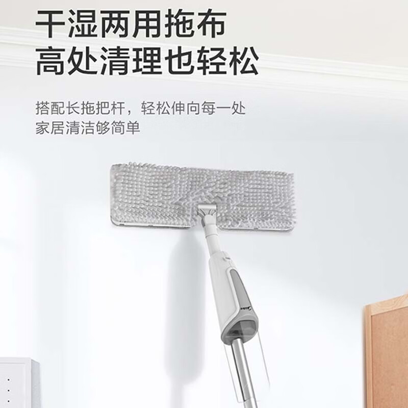 美的（Midea） 家用 FC2喷水拖把 干湿两用 360°双面可擦 450mL水箱 清洁保养地板