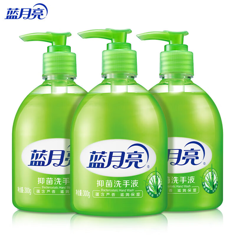 蓝月亮 芦荟抑菌洗手液300g*3瓶 抑菌99.9% 泡沫丰富易冲洗