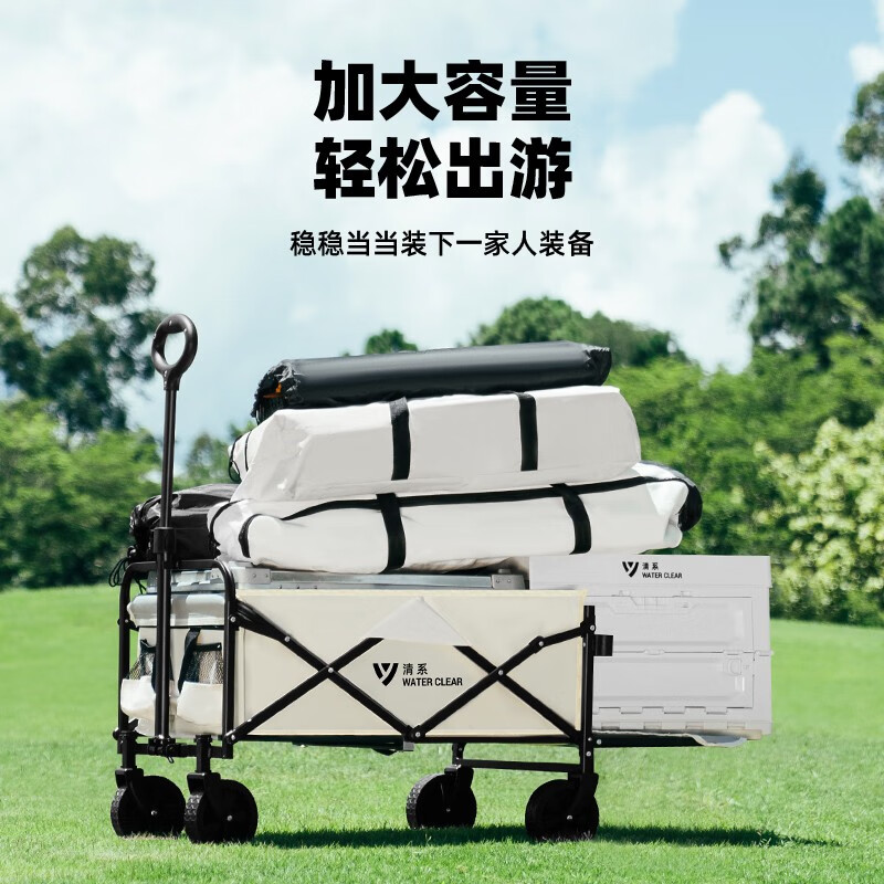 清系尾部可拓展露营车 便携式折叠野餐小推车大容量拖斗式小拉车 【月光白】5寸拓展营地车