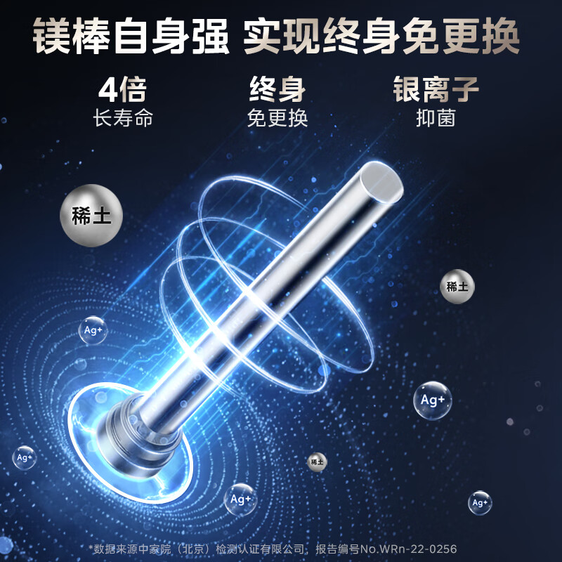 美的（Midea）终身免换镁棒储水式电热水器家用60升3300W/2300W双管变频省电一级能效安全节能智能F6033-JE6(HE)