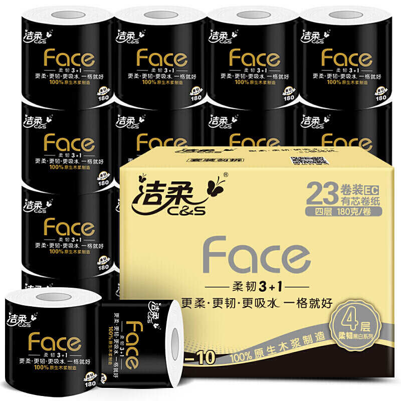 洁柔卷纸 黑Face加厚4层180g卫生纸巾*23卷 母婴可用 冲厕易降解