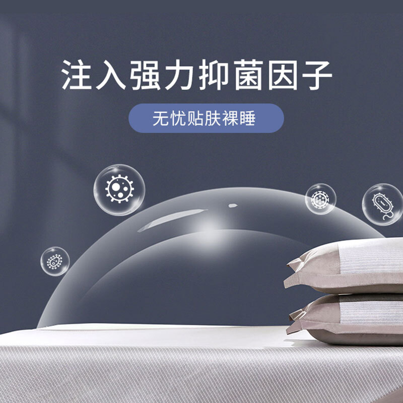 富安娜（FUANNA）凉席可水洗抑菌席子夏季凉感空调席三件套软席双人加大 1.8米床