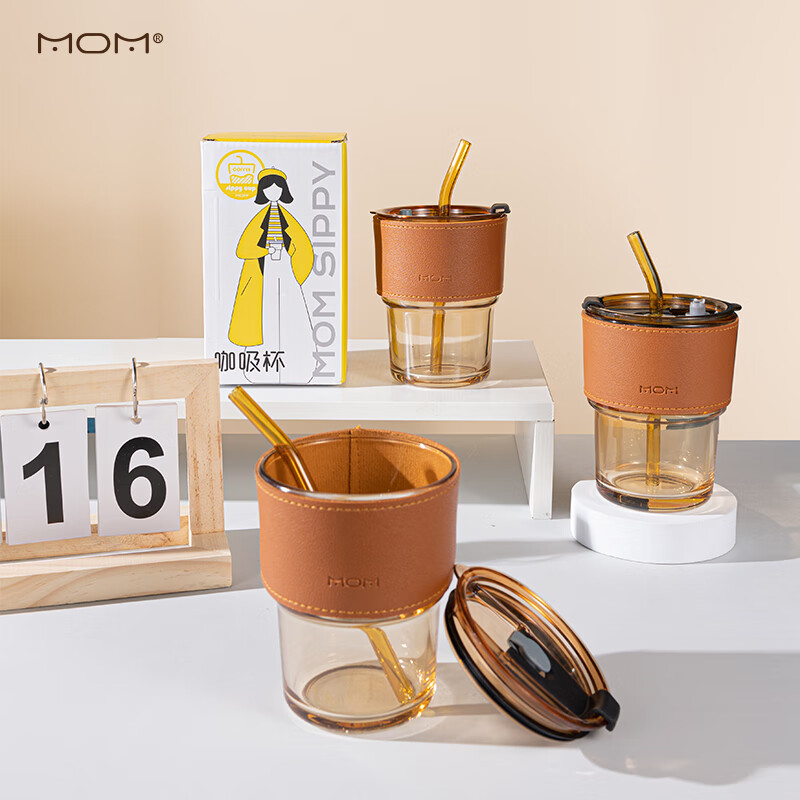 MOM 吸管杯玻璃水杯咖啡杯商务礼品批发活动礼采购送客户6127/6128 带盖吸管玻璃杯400ml