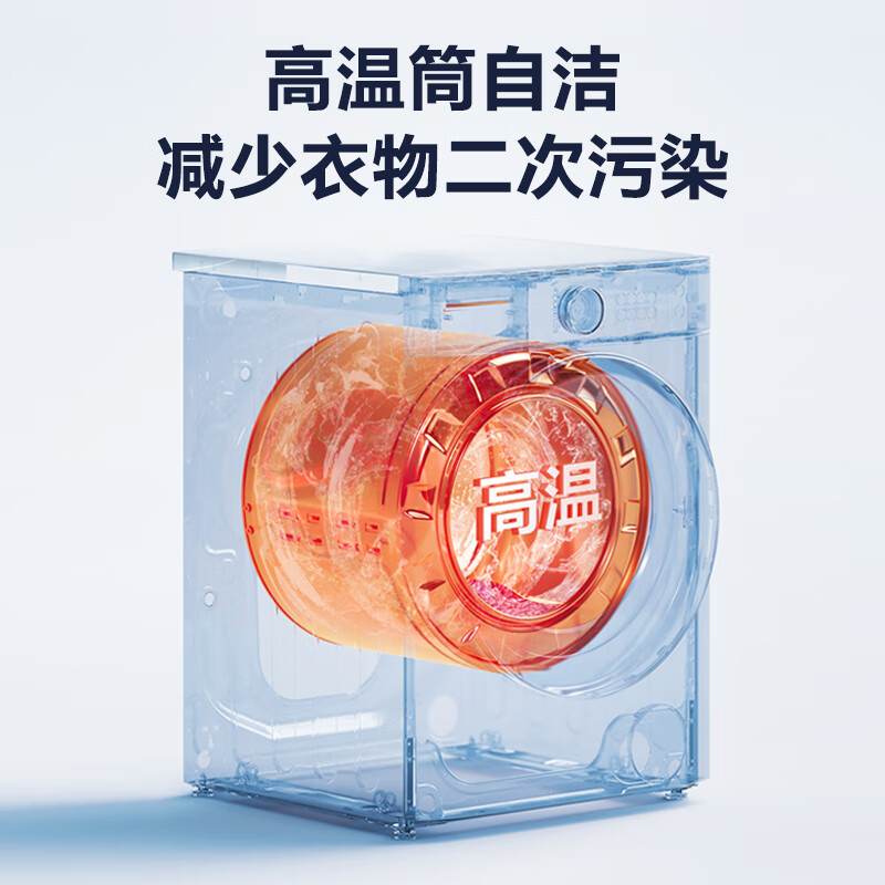 美的滚筒洗衣机全自动 洗烘一体机 蒸汽柔烘 健康除螨 巴氏除菌 MD100VT55DG-Y46B