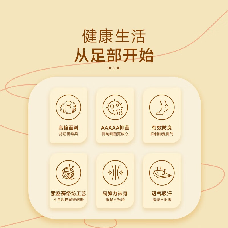 驼人康君女袜春夏堆堆袜中高筒袜松口女士长袜透气 搭配小皮鞋ins潮6双装