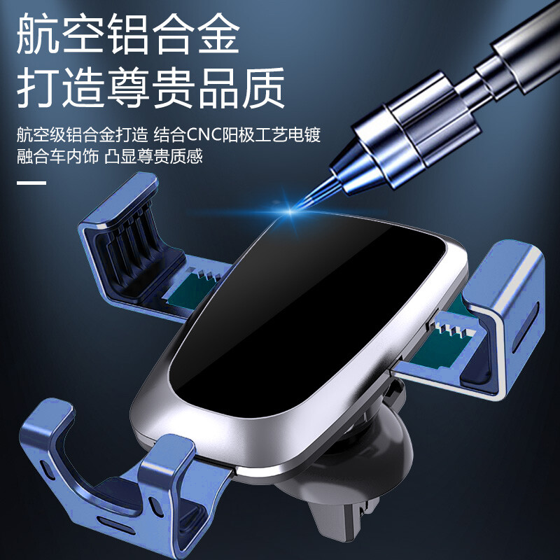 艾逸瑶选 马丁玻璃镜面车载手机支架 SM-9024