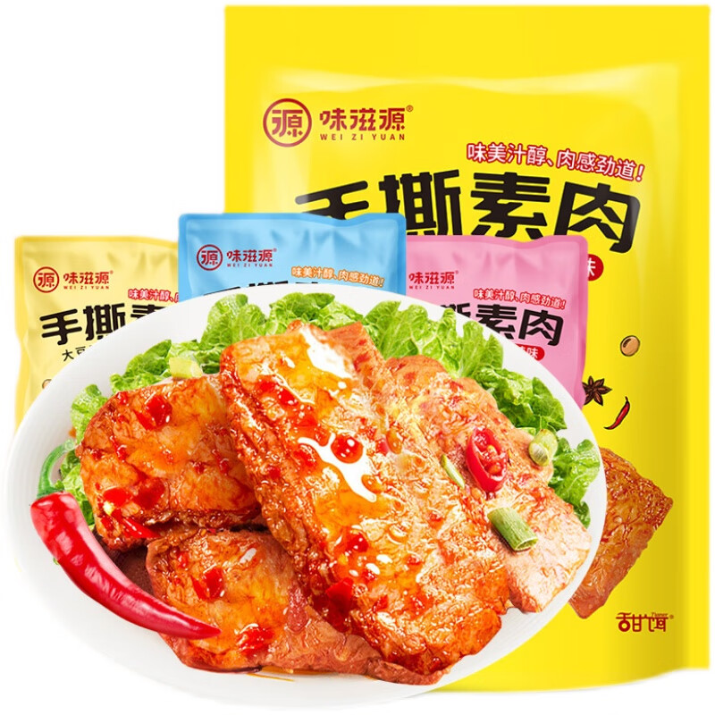 味滋源手撕素肉128g*1袋 手撕素肉128g*1袋（混合口味）