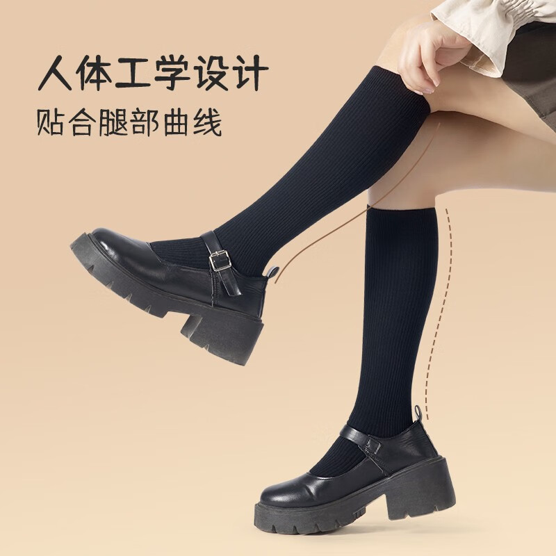 驼人康君女袜抑菌消臭中筒棉袜长筒jk袜春秋高筒祛味袜及膝黑色过膝袜 4长筒
