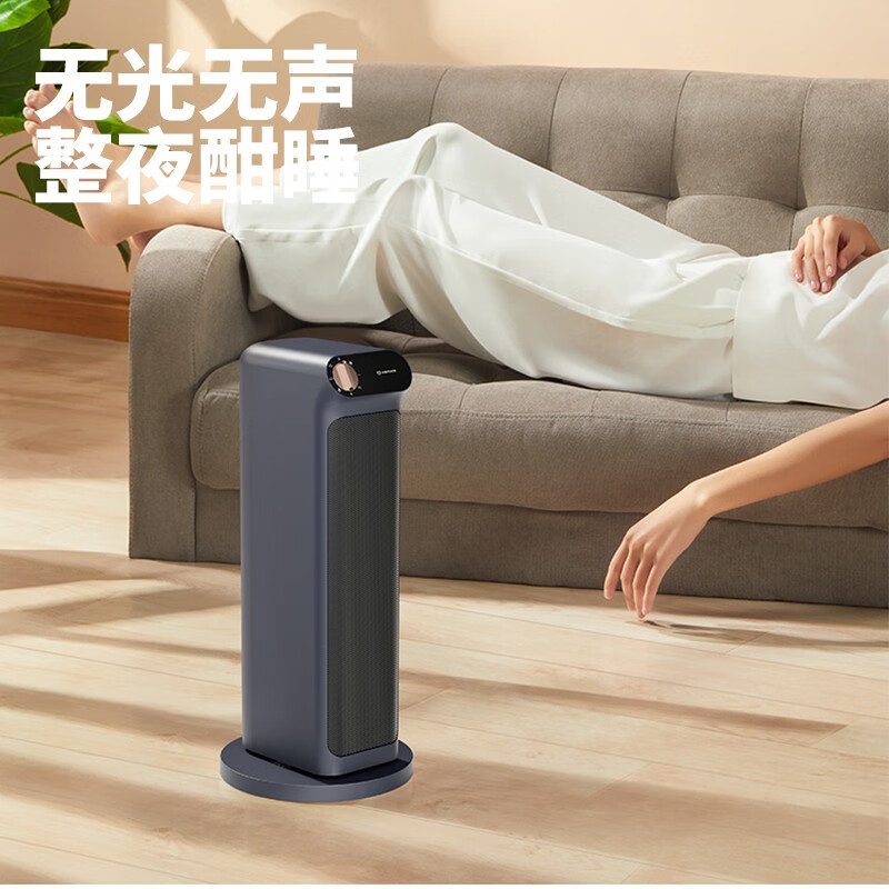 艾美特（AIRMATE） 取暖器电暖器家用塔式立式摇头暖风机可移动暖风机 中塔暖立方HP20-K32