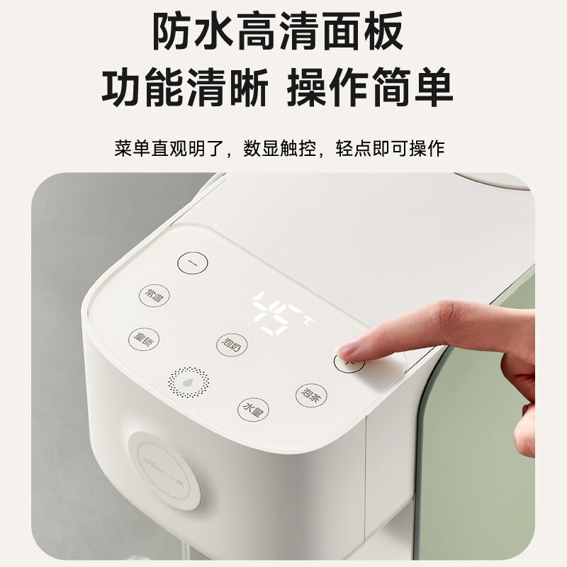小熊（Bear）即热式饮水机 家用小型台式桌面恒温烧水壶直饮机 一键速热 8档水温 免安装 YSJ-B20V5-P01