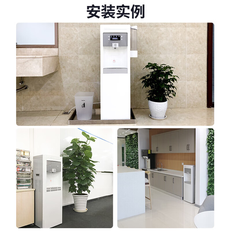 安吉尔 Y1251LKD-ROM 商用直饮机（单位 台）