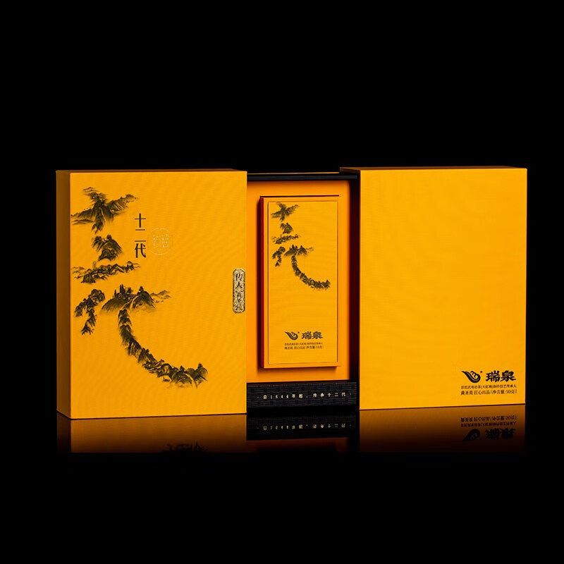 瑞泉岩茶 传人十二代 特级武夷山正岩走马楼乌龙茶大红袍 茶叶礼盒装 十二代50g10g*5袋