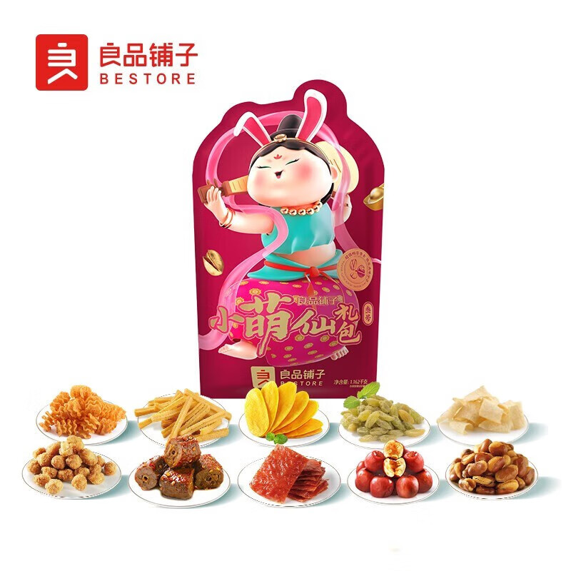 良品铺子 零食礼盒良品小萌仙礼包-叁号1162g零食礼包 包