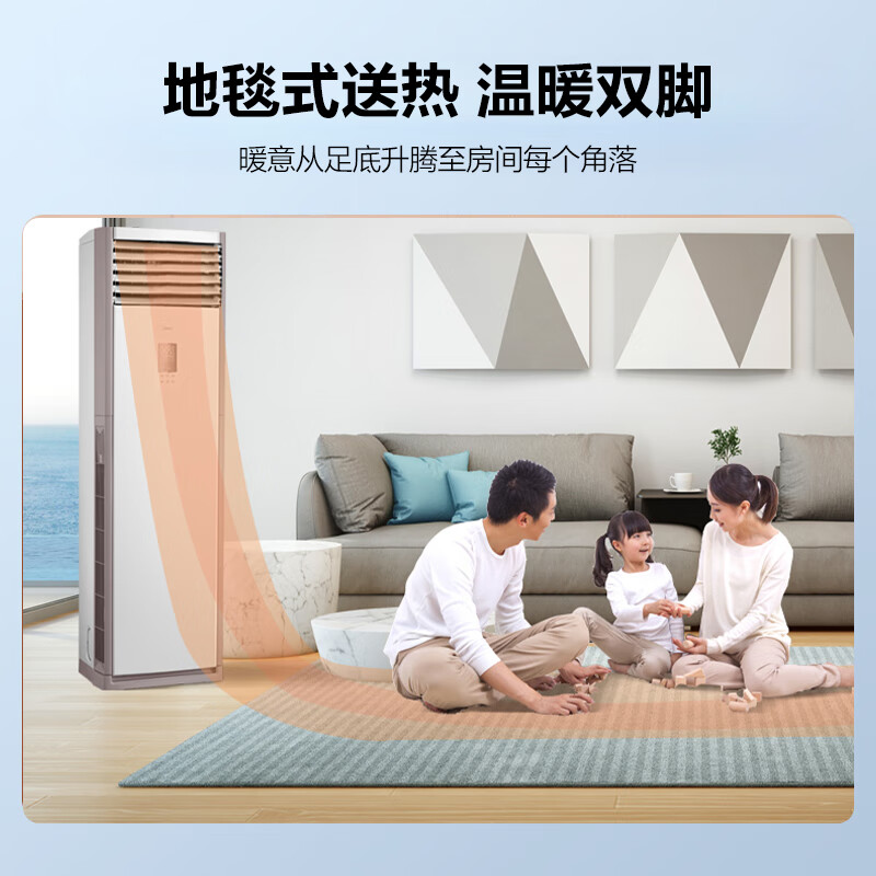 美的（Midea）5匹柜式空调 商用柜机 中央空调 变频冷暖 380V RFD-120LW/BSDN8Y-PA401(B3)A 包5米铜管 企业专享