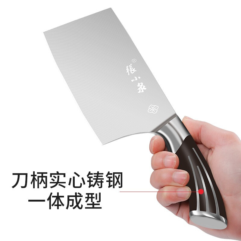 张小泉 套刀 孔雀尾系列厨房七件刀具套装 菜刀套装 家用套刀D30150100