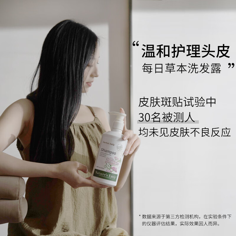 天然之扉每日草本洗发露532ml（美国进口 温和清洁 植物萃取）