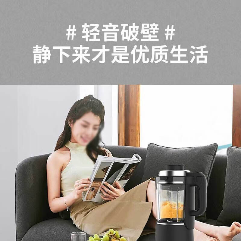 九阳（ Joyoung)家用破壁机多功能除菌榨汁蔬果豆浆绞肉果汁搅拌辅食免洗预约定时L18-P392支持一件代发