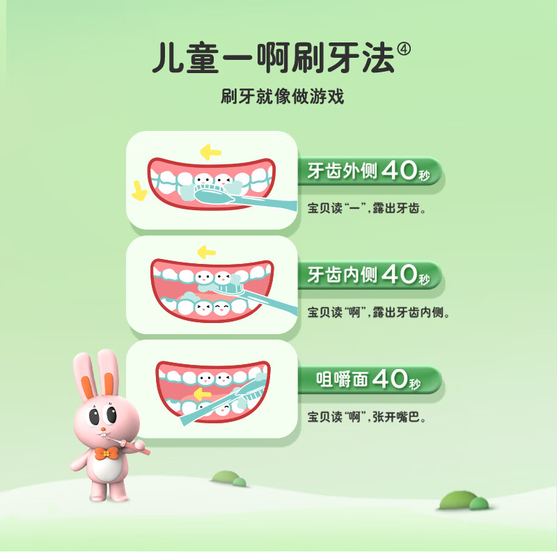 美的（Midea）儿童电动牙刷 声波震动 专业防蛀 软毛护龈 可充电 三种模式 智能定时 YE1 （适用3-12岁）黄