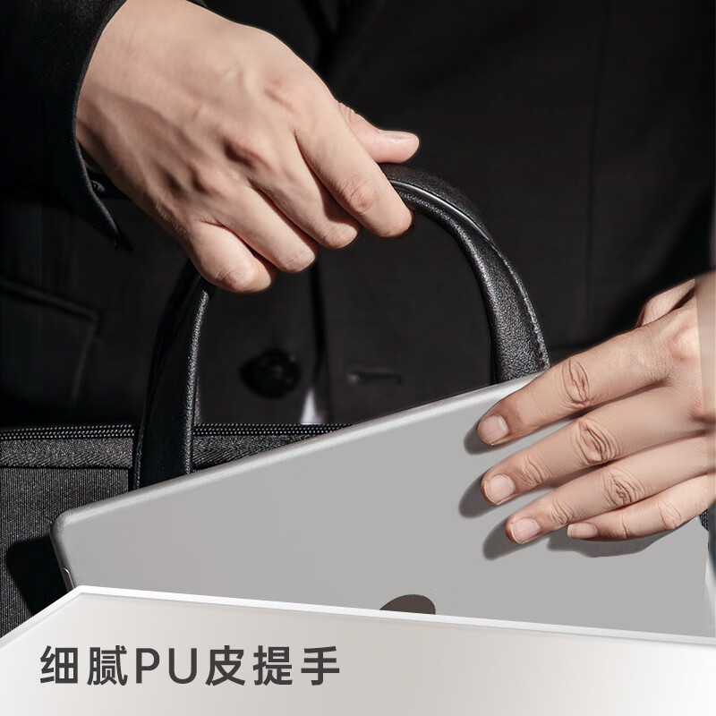 得力（deli）便携式公文包手提包会议包拉链袋收纳包电脑包商务包 【中档涤纶款】黑色双袋