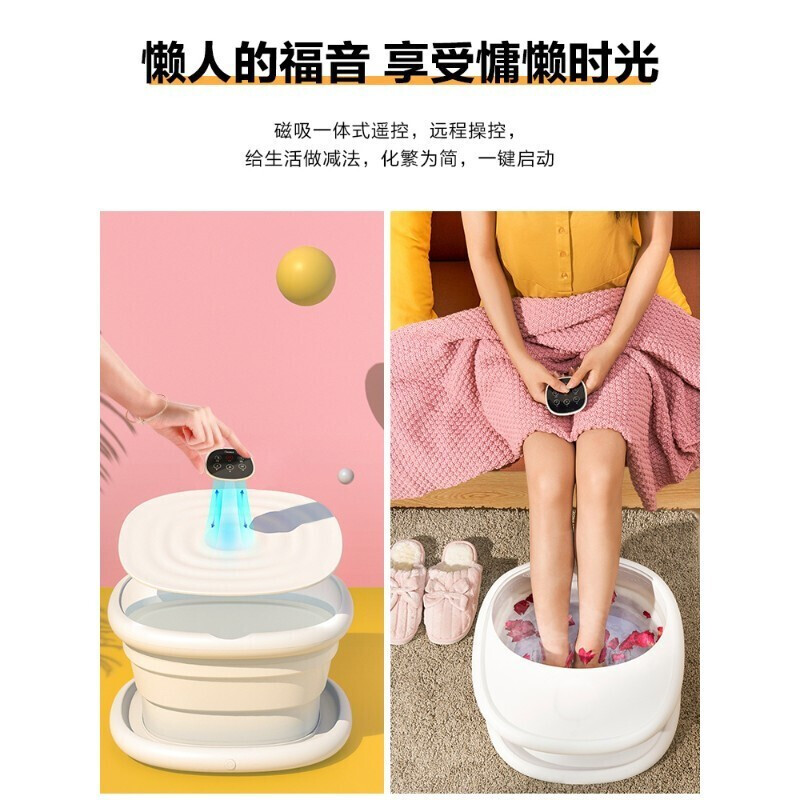 美的 Midea 泡脚桶足浴盆折叠便携恒温加热泡脚盆洗脚盆节日礼物送朋友父母 MK-AY0101 白色
