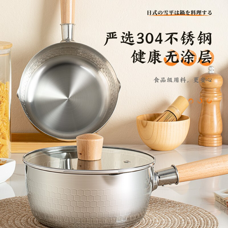 美的雪平锅带蒸笼冰川银汤锅儿童辅食锅煮奶锅泡面锅MP-TG18W5-006