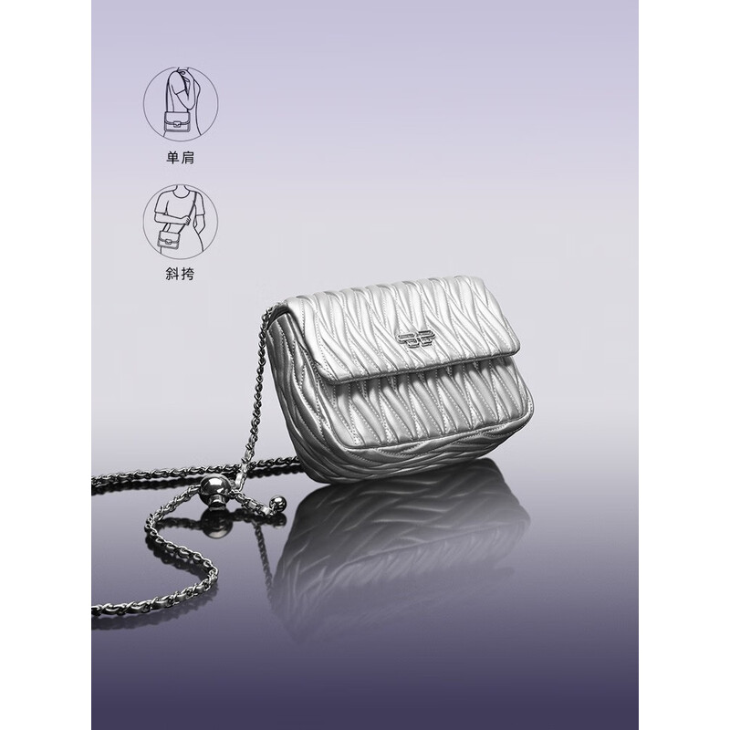 百丽秋季新商场同款褶皱银色高级礼盒款小方包X6895CX3 银色 F