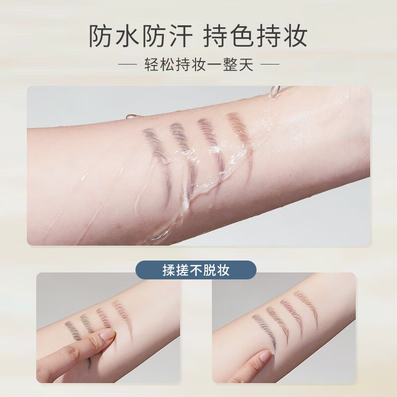 尔木萄（AMORTALS） 流星极细眉笔防水防汗持久顺滑不脱妆初学者大眼睛易上色不易脱 #01蜜茶棕