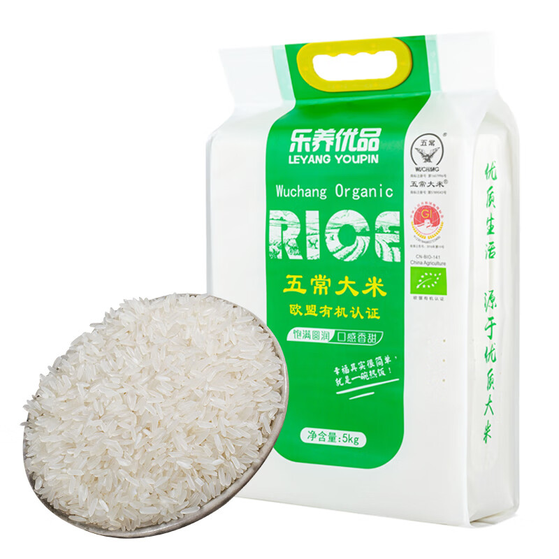 乐养优品 五常大米 5KG 欧盟有机认证大米 真空装