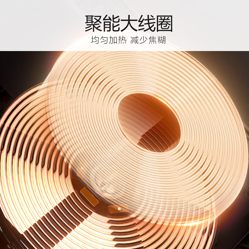 九阳（Joyoung）电磁炉电磁灶电池炉2200W家用带锅一键爆炒定时功能火锅蒸煮烧水C22S-N410-A4