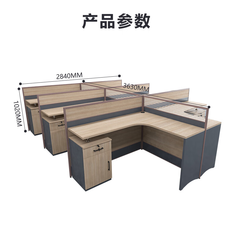 臻远GWD-006屏风办公桌职员办公桌椅组合办公电脑桌隔断卡座干型6人位
