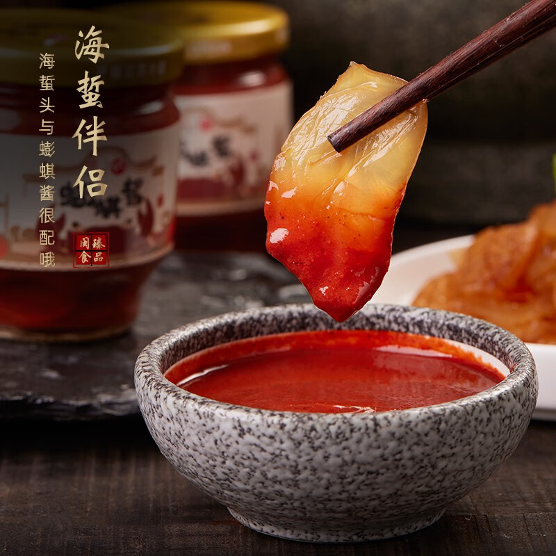 中华老字号民天螃蜞酱蟛蜞酱螃蟹海鲜酱福州特产酒席海蜇头酱180g