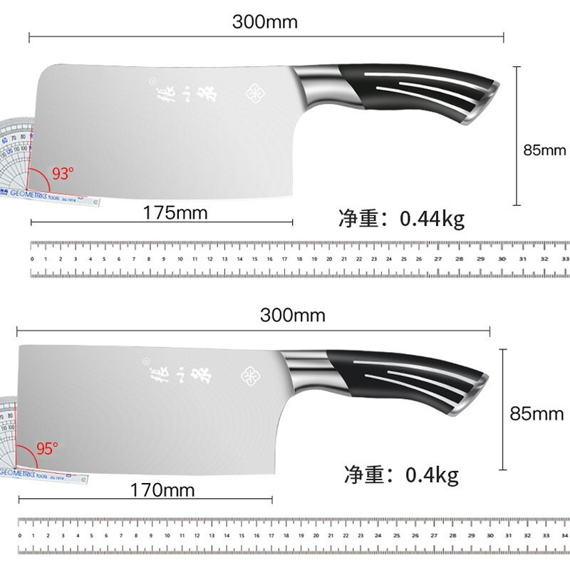 张小泉 套刀 孔雀尾系列厨房七件刀具套装 菜刀套装 家用套刀D30150100