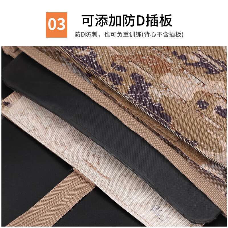 荣兵 卡扣快拆携行具