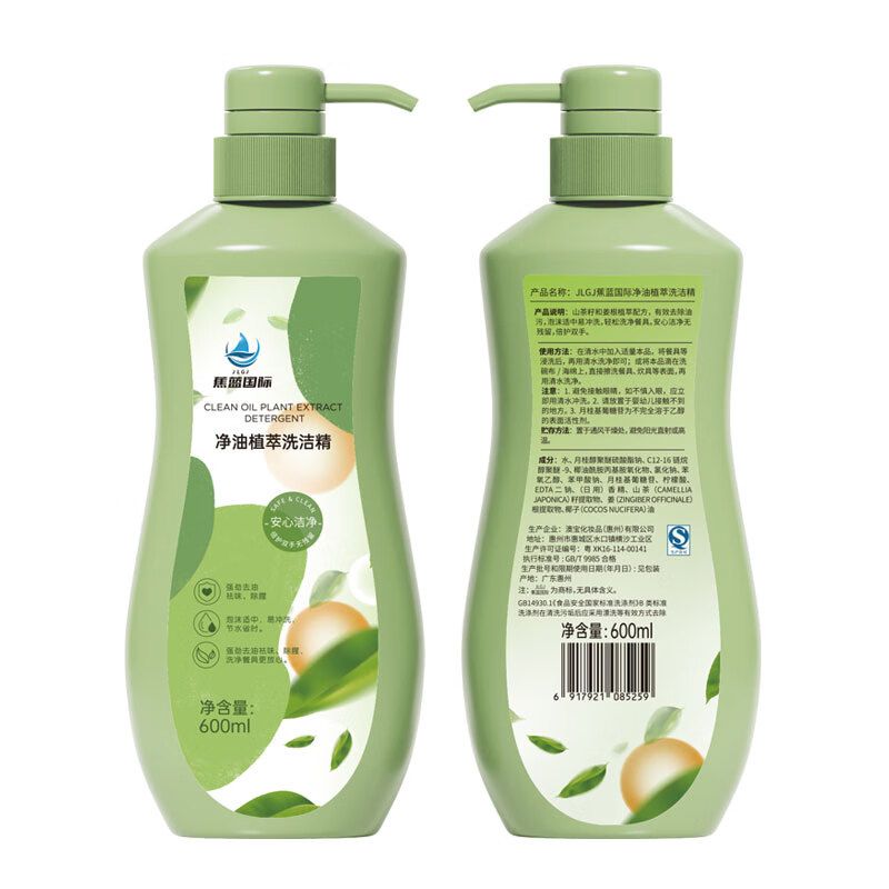 蕉蓝国际JLGJ蕉蓝国际净油植萃洗洁精