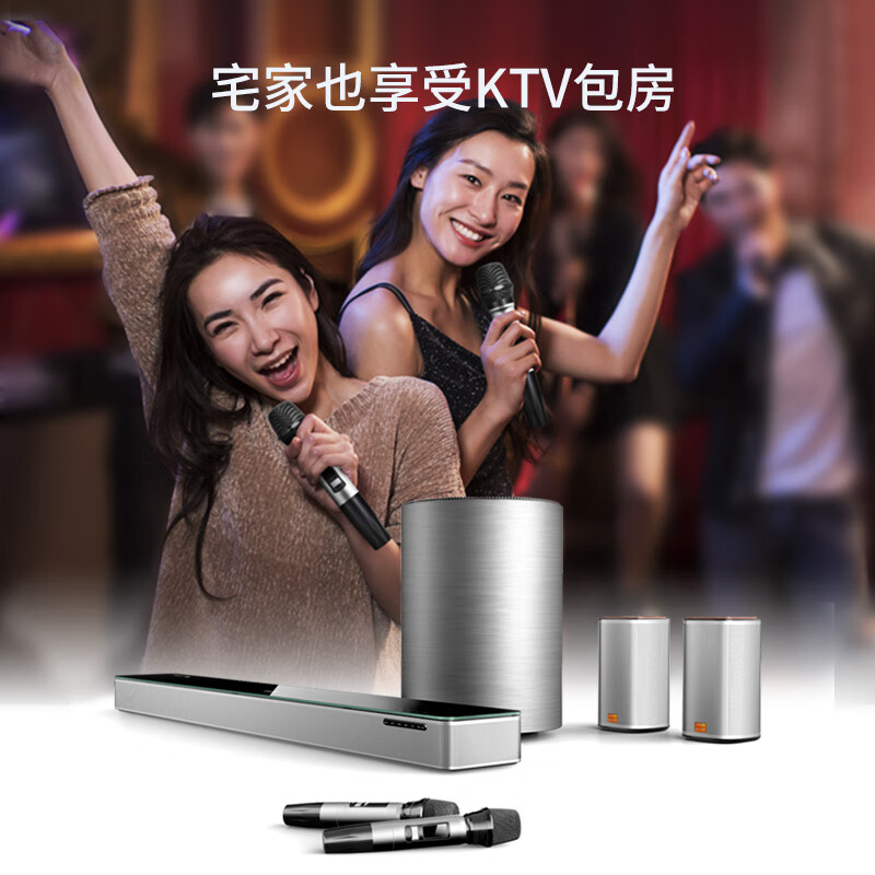 酷开（coocaa）创维 Max7 电视音响 家庭影院 回音壁5.1声道 杜比DTS双解码 无线低音炮环绕麦克风K歌音箱套装