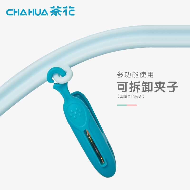 【新品】茶花家用多功能折叠晾晒衣架防风多夹子儿童婴儿袜 粉色24夹