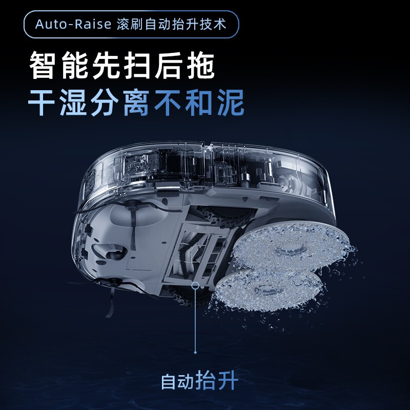 美的（Midea）扫地机器人扫拖一体W11 自清洁免洗拖布热风烘干扫地机拖地机擦地机自动洗地机吸尘器
