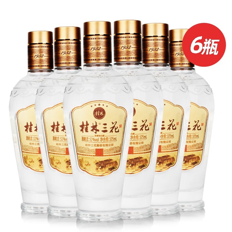 桂林三花 中華 桂林三花酒 52度五星三花酒 米香型白酒375ml*6瓶