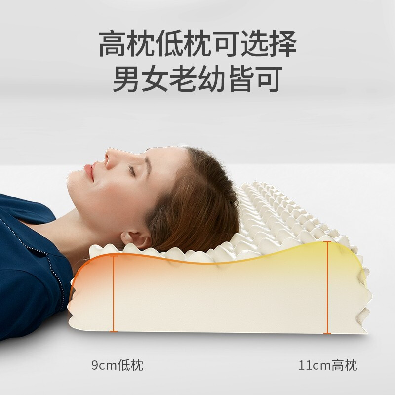 佳奥 乳胶枕大颗粒按摩颈椎枕芯 泰国进口天然乳胶含量90%成人枕头