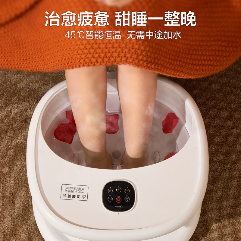 美的 Midea 泡脚桶足浴盆折叠便携恒温加热泡脚盆洗脚盆节日礼物送朋友父母 MK-AY0101 白色