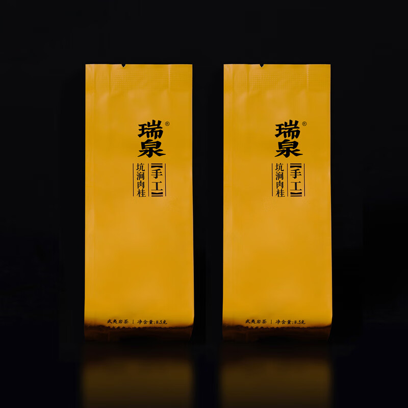 瑞泉岩茶 手工坑涧肉桂 特级武夷山三坑两涧正岩乌龙茶茶叶礼盒装 坑涧肉桂125g8.5g*15袋