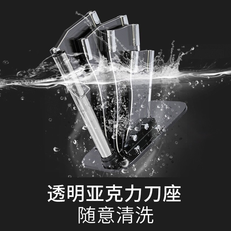 张小泉 套刀 孔雀尾系列厨房七件刀具套装 菜刀套装 家用套刀D30150100