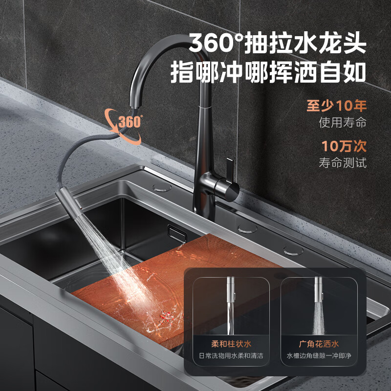 美的（Midea）13套集成洗碗机XH06 集成水槽洗碗机一体式 超一级水效 除菌率高达99.99% 光触媒净味