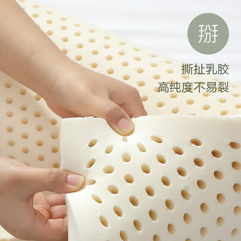 富安娜家纺 泰国乳胶枕进口天然乳胶枕芯 波浪乳胶枕头 升级抗菌面料透气枕芯 成人颈椎枕60*40cm