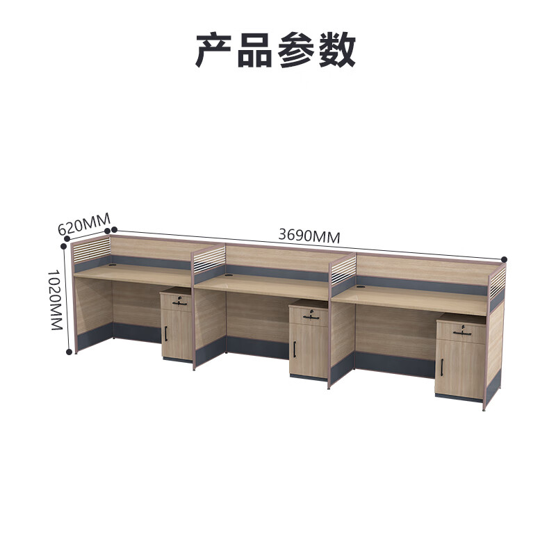 臻远GWD-009职员办公桌屏风桌组合员工位电脑桌职员工位 直排三人位