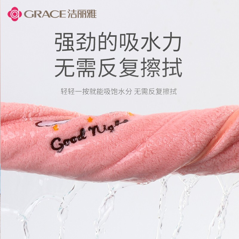 洁丽雅（Grace） 儿童浴巾家用吸水速干宝宝洗澡婴儿新生超柔大童 60*120cm 蓝色
