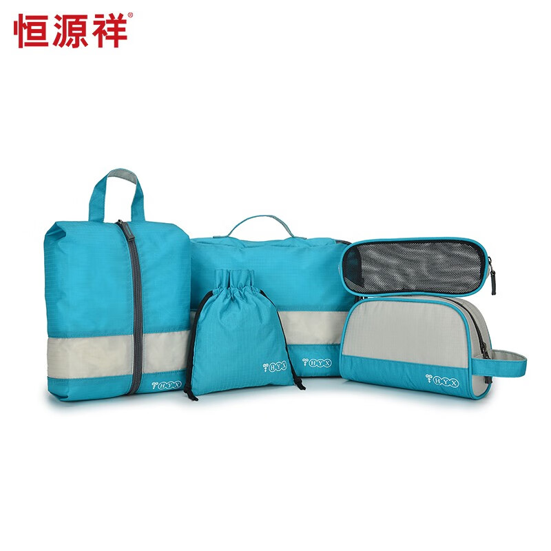 恒源祥（HYX）轻薄化妆包女大容量便携高级感外出旅行洗漱品收纳袋 橙色 收纳5件套