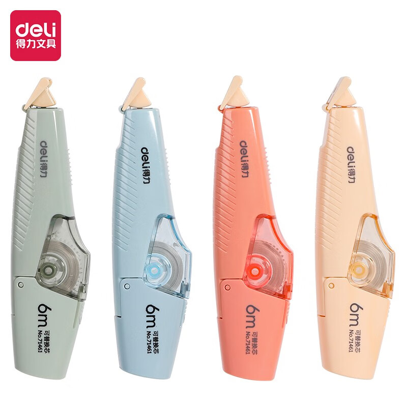得力（deli） 修正带可换替芯改正带学生用小型便携迷你彩色卡通图案涂改带大容量改正带实惠装 71461新款-单个装（颜色随机）