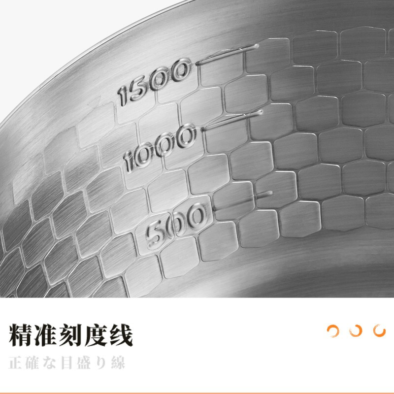 美的雪平锅带蒸笼冰川银汤锅儿童辅食锅煮奶锅泡面锅MP-TG18W5-006