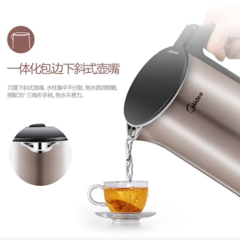 美的（Midea）电热水壶 家用1.5L烧水壶双钢防烫防干烧电茶壶热水壶 304不锈钢自动断电开水壶 HJ1510a